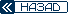 previous