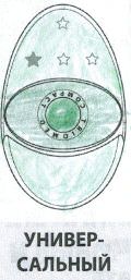 r3b
